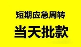 深圳线下哪里有民间借贷-深圳线下民间借贷网-深圳线下身份证小额贷款