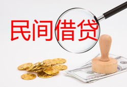 深圳线下民间借贷款-深圳线下私人上门借贷-深圳线下小额私人借贷