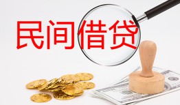 深圳线下私人借贷-深圳线下私人身份证借私借-深圳线下民间私借