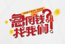 深圳线下个人借贷平台-深圳线下短借当天借钱-深圳线下哪里有个人借贷
