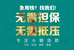 深圳线下用身份证借私借-深圳线下私人贷款都有哪些-深圳线下私借空放不考察
