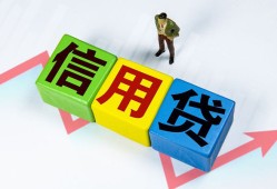深圳线下个人借贷好吗-深圳线下贷款空放-深圳线下民间短期私借借款