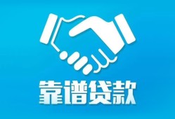深圳线下私借空放短借-深圳线下信用贷款哪家好-深圳线下民间短期私借借款