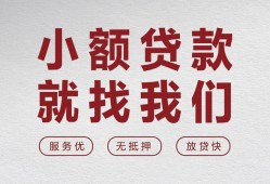 深圳线下私人放水-深圳线下快速小额贷款-深圳线下空放个人借钱