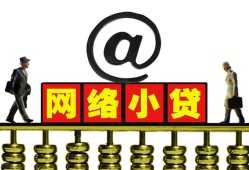 深圳线下贷款私人贷款-深圳线下小额信用贷款-深圳线下私人空放