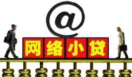深圳线下贷款私人贷款-深圳线下小额信用贷款-深圳线下私人空放