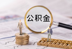深圳线下民间借贷网-深圳线下借钱小贷-深圳线下急需借钱可以找我