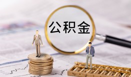 深圳线下民间借贷网-深圳线下借钱小贷-深圳线下急需借钱可以找我