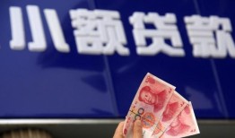 深圳线下短借当天借钱-深圳线下无抵押私人贷款-深圳线下借私借