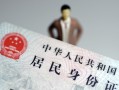 深圳线下借私借-深圳线下身份证贷款在线-深圳线下短期空放