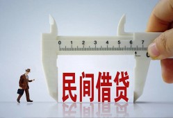 深圳线下借钱当天放款-深圳线下私借空放不考察-深圳线下个人贷款小额贷款