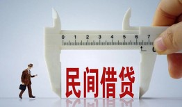 深圳线下借钱当天放款-深圳线下私借空放不考察-深圳线下个人贷款小额贷款