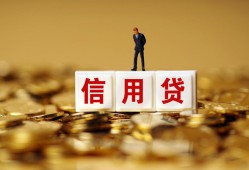 深圳线下哪里可以民间借贷-深圳线下私人借钱当天拿钱-深圳线下贷款联系电话