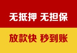 深圳线下小额信用贷款-深圳线下私人空放二次私借-深圳线下本地身份证贷款