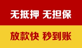 深圳线下小额信用贷款-深圳线下私人空放二次私借-深圳线下本地身份证贷款