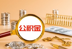 深圳线下私人短借-深圳线下民间借贷-深圳线下个人贷款小额贷款