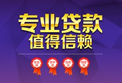 深圳线下民间借贷无抵押-深圳线下民间短借-深圳线下短期空放小额贷款