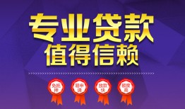 深圳线下民间借贷无抵押-深圳线下民间短借-深圳线下短期空放小额贷款