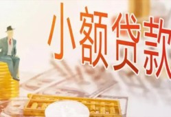 深圳线下民间小额借贷-深圳线下身份证贷款电话-深圳线下大学生信用贷款