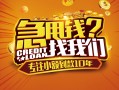 深圳线下个人空放联系方式-深圳线下私借空放当场拿钱-深圳线下哪里可以信用贷款