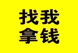 深圳线下私人借钱电话-深圳线下地区公积金信用贷款-深圳线下短拆垫资