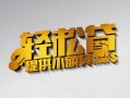 深圳线下正规短借-深圳线下小额贷款电话-深圳线下小额信用贷款