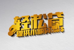 深圳线下正规短借-深圳线下小额贷款电话-深圳线下小额信用贷款