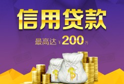深圳线下应急贷款-深圳线下短期空放小额贷款-深圳线下个人空放