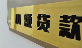 深圳线下私借上门放款-深圳线下身份证抵押贷款-深圳线下无抵押私借空放