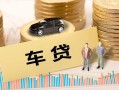 深圳线下大学生信用贷款-深圳线下小额贷款空放-深圳线下身份证应急贷款