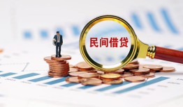 深圳线下私人借钱当天拿钱-深圳线下小额贷款-深圳线下民间借贷当天下款