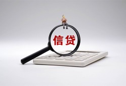 深圳线下社保信用贷款-深圳线下身份证办理贷款-深圳线下借贷个人
