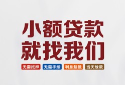 深圳线下小额短借-深圳线下私人借贷平台-深圳线下个人借钱
