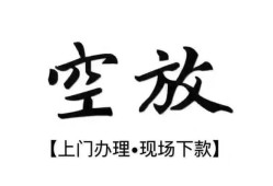 深圳线下个人身份证借私借-深圳线下个人借贷不查征信-深圳线下个人借钱电话