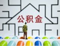 深圳线下空放私人借钱-深圳线下身份证线下贷款-深圳线下民间借贷无视黑白