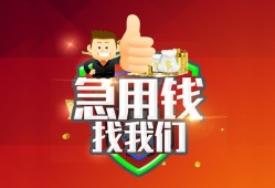 深圳线下个人借贷-深圳线下贷款当天放款-深圳线下私人空放二次私借