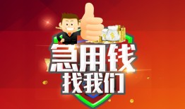 深圳线下个人借贷-深圳线下贷款当天放款-深圳线下私人空放二次私借