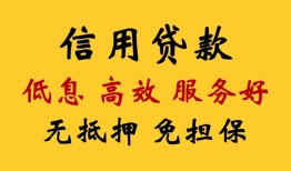 深圳线下用身份证借私借-深圳线下哪里可以私人借款-深圳线下空借放款