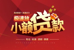 深圳线下快速小额贷款-深圳线下社保信用贷款-深圳线下贷款只要身份证贷款
