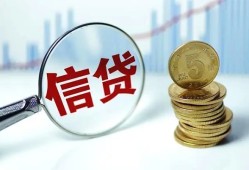 深圳线下民间短期私借借款-深圳线下小额贷款不查征信-深圳线下抵押短借