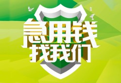 深圳线下哪有民间借贷-深圳线下身份证借私借-深圳线下小额贷款电话