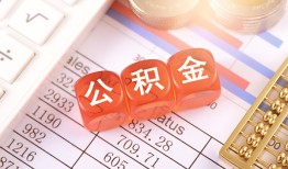 深圳线下空放贷款-深圳线下个人私借-深圳线下小额无抵押贷款