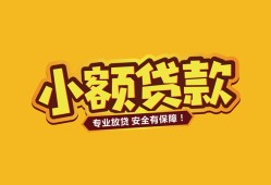 深圳线下私人借贷款-深圳线下小额空放-深圳线下私人空放联系方式