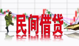 深圳线下私借空放短借-深圳线下身份证小额贷款-深圳线下民间小额借贷