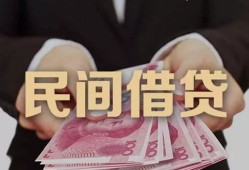 深圳线下私借空放-深圳线下正规个人借贷-深圳线下信用贷款哪家好