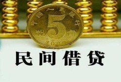 深圳线下信用贷款-深圳线下小额贷款-深圳线下民间借贷无抵押