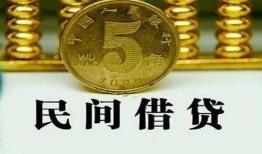 深圳线下信用贷款-深圳线下小额贷款-深圳线下民间借贷无抵押