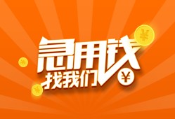 深圳线下无抵押身份证贷款-深圳线下无抵押信用贷款-深圳线下短借私人