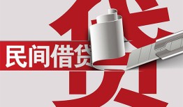 深圳线下急需借钱可以找我-深圳线下个人身份证贷款-深圳线下私借贷