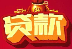 深圳线下个人贷款小额贷款-深圳线下个人消费贷款-深圳线下私人身份证贷款